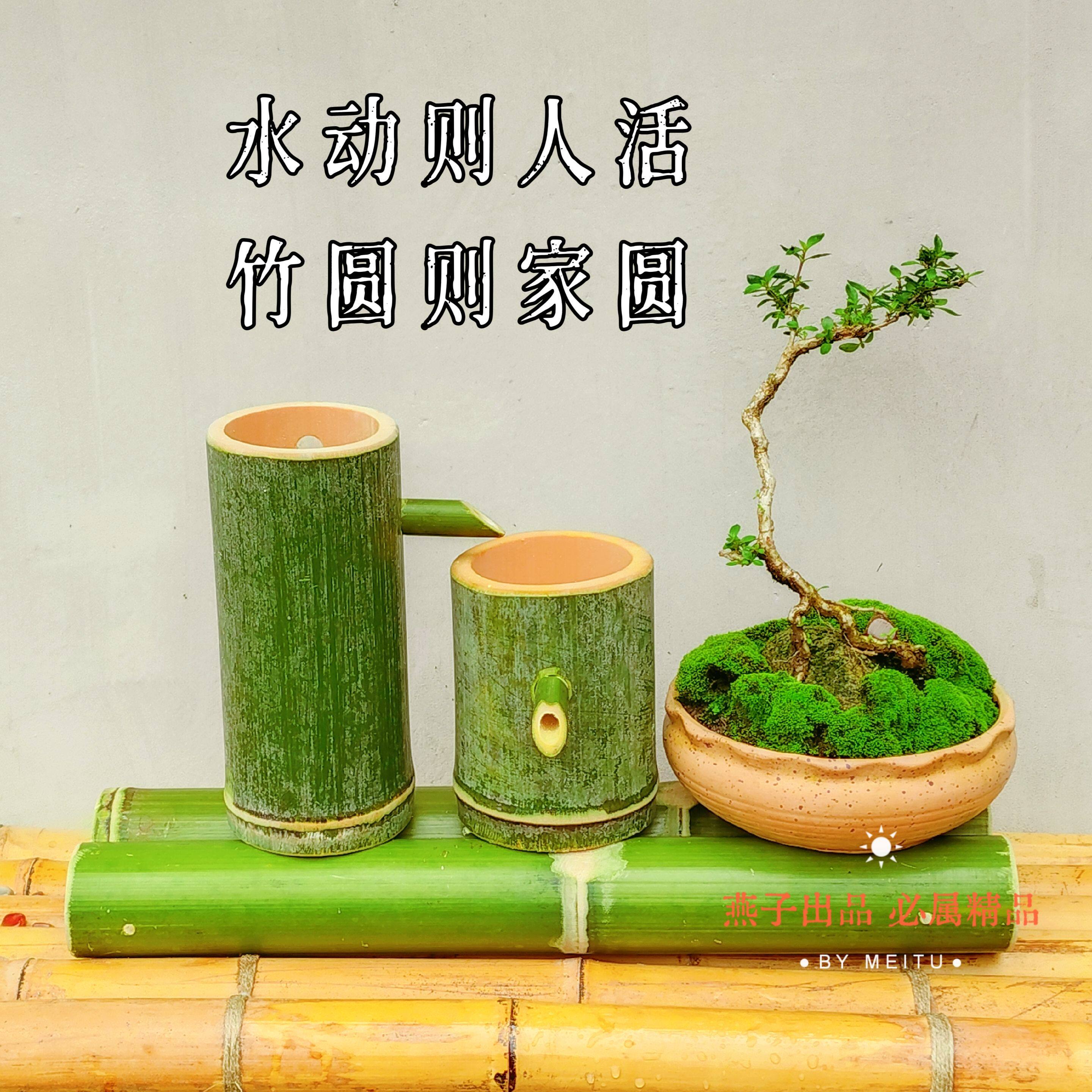 定制大竹筒大竹子高流水景观水循环装饰品 养鱼增氧流水过滤器