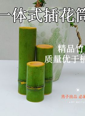 婚礼宴客酒店竹筒插花器创意特色摆件造景插花竹子天然桌花艺道具