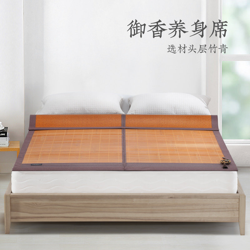 远梦竹席红豆杉御香养身席单双人床可折叠双面席夏季凉席藤席