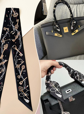 H圆点黑色钥匙twill小丝巾100%真丝绑包包丝巾桑蚕丝缠包手柄丝带