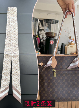 加长肩带小丝巾缠包带装饰neveful单肩包包手提改造飘带领巾 腰带