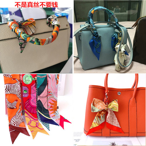 真丝长条绑包丝巾缠包包手柄丝带