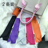纯色光面小丝巾飘带装 饰包包手柄仿真丝丝滑黑色白色双层长条领巾