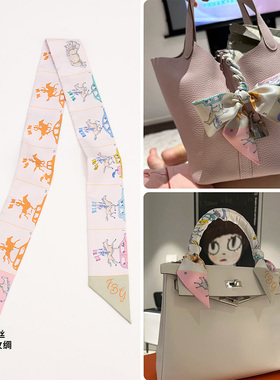 真丝小丝巾H家巡游twill绑包包手柄飘带丝带发带100桑蚕丝斜纹绸