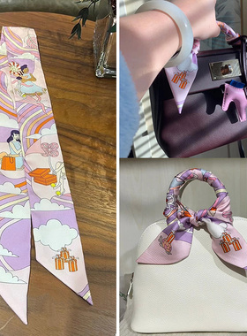 荷叶裙女孩H家绑包丝巾twill18姆米桑蚕丝缠包丝带100%真丝小领巾