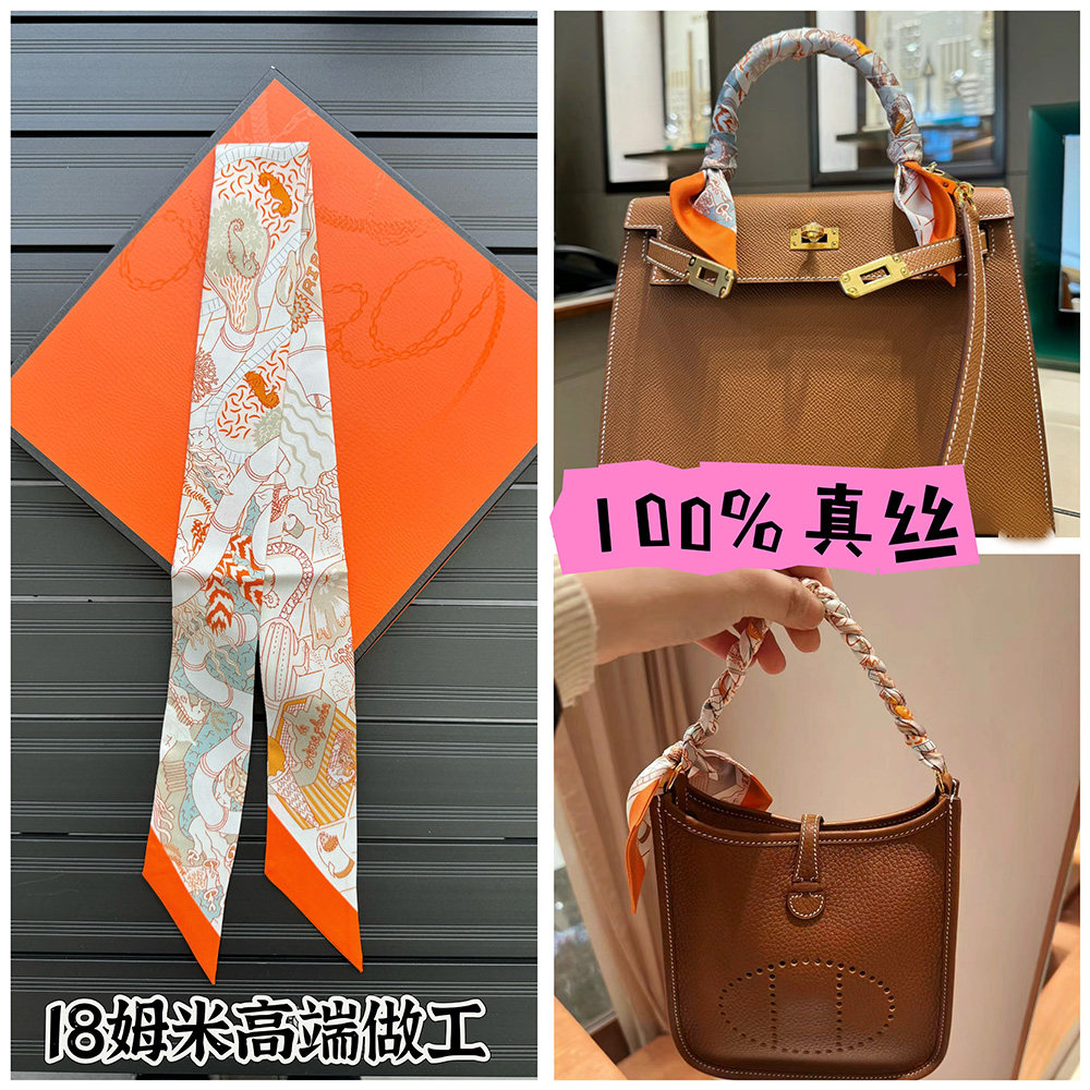 水上游乐园H新款丝巾twill 100%桑蚕丝小丝带绑包包手柄法式领巾