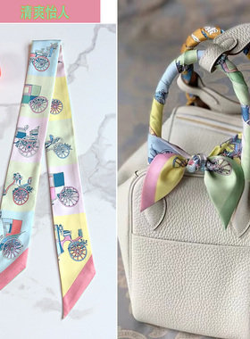 【马车接龙】H家twill缠包小丝巾100%桑蚕丝领巾装饰包带真丝领巾