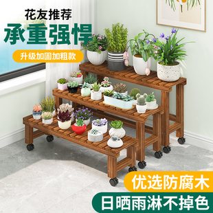 防腐木花架置物架阳台2025新款实木户外庭院花架子落地式一体靠墙