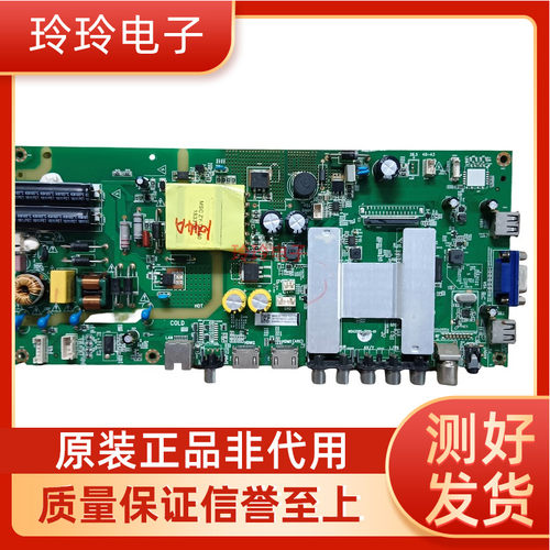 拆机乐视D40PFCNN液晶电视主板MSA3585-ZC01-01配屏可选