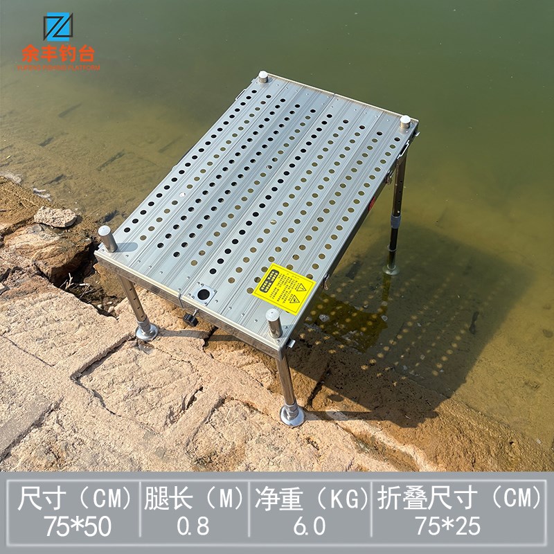黑拉新款小钓台超轻型铝合金折叠多功能升降便携新型小型钓鱼凳图片