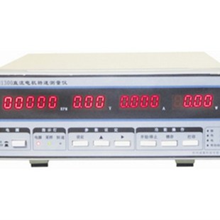 直流电机转速测试仪WH1300 测量精确电机转速电压电流功率