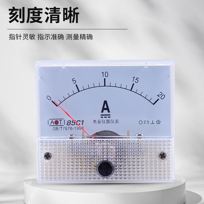 奥泰85C1指针式直流电压电流测量仪表 安培表 毫安表 微安表100uA