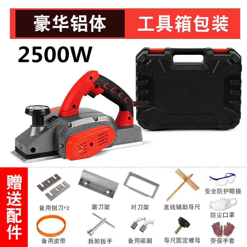 德国进口多功能家用小型手提电创木工电刨子塑料砧板刨推菜板神器