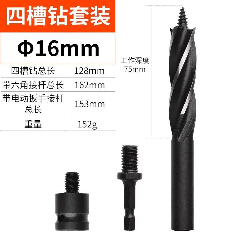 木工钻头支罗钻电动扳手专用麻花钻高硬度木头开孔器加长钻孔神器,家居饰品,装饰摆件,淘宝优惠券,粉丝福利购,淘宝优惠卷