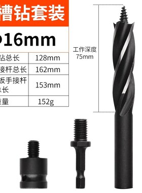 木工钻头支罗钻电动扳手专用麻花钻高硬度木头开孔器加长钻孔神器