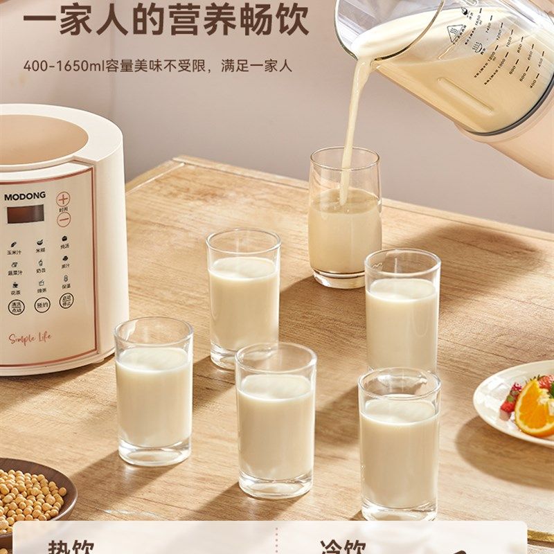 摩动破壁机家用豆浆机小型多功能加热免过滤婴儿辅食料理一体机,搬运/仓储/物流设备,机械式停车设备（立体停车库）,淘宝优惠券,粉丝福利购,淘宝优惠卷