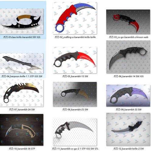 UG.Mastercam 爪刀模型图档,CSGO爪子刀工艺品图档,CNC工艺品图