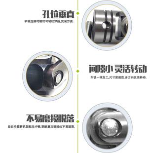 攻牙机万向节联轴器锁螺丝机万向轴多孔钻十字轴旋转接头万向结