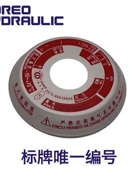 科力远液压 BNXQ不锈钢囊式蓄能器缓冲罐非chaori 外径89 114 152