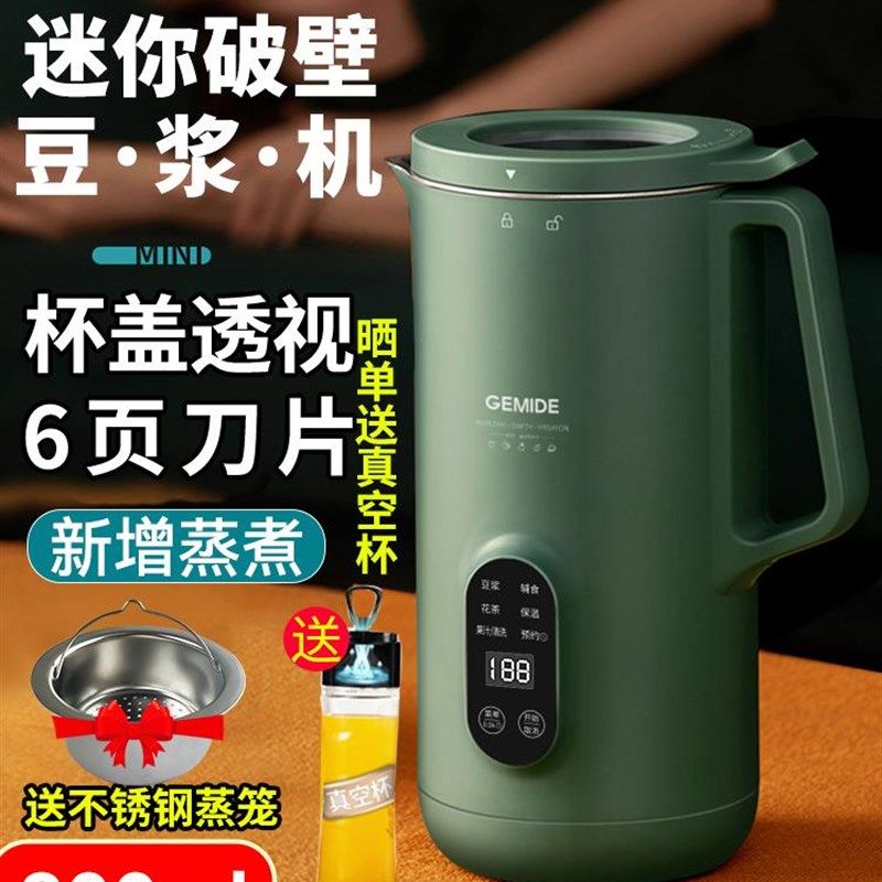 新款便携式榨汁机迷你豆浆机家用小型榨汁杯果汁机迷你厨房手动榨,搬运/仓储/物流设备,机械式停车设备（立体停车库）,淘宝优惠券,粉丝福利购,淘宝优惠卷