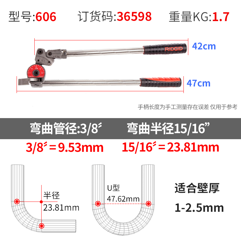 美国RIDGID里奇弯管器手动不锈钢管铜管弯管机卫生管仪表管折弯机