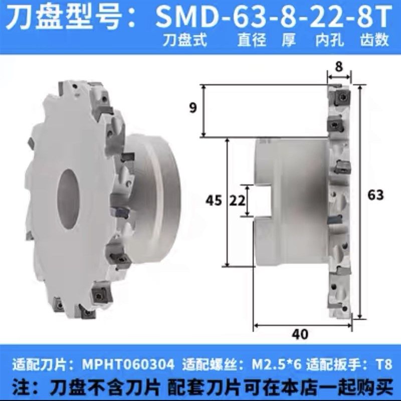 数控SMD三面刃铣刀盘可转位铣刀片式 开槽锯片PSMC三面刃切槽刀盘