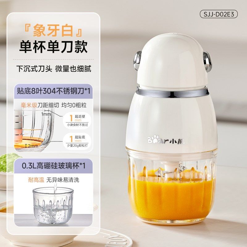 小熊婴儿辅食机宝宝料理机家用小型绞肉机多功能打泥搅拌碎破壁机,搬运/仓储/物流设备,机械式停车设备（立体停车库）,淘宝优惠券,粉丝福利购,淘宝优惠卷