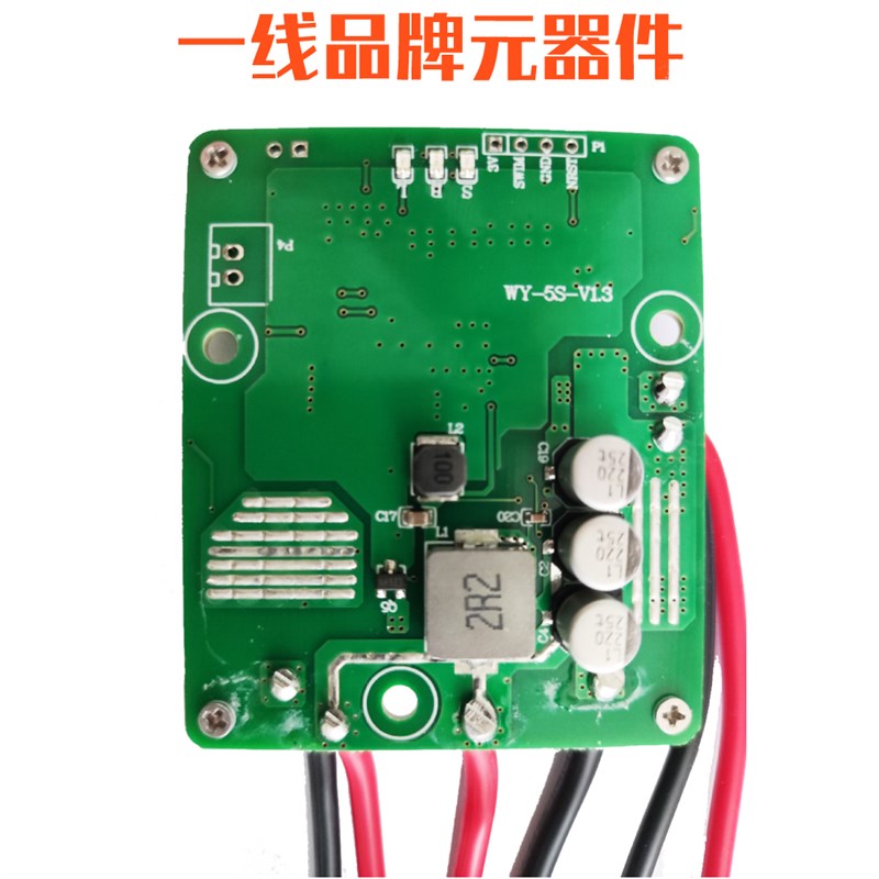 3.2V6.4V3.7Vo7.4V太阳能控制器带稳压5V或12V输出 太阳能监控