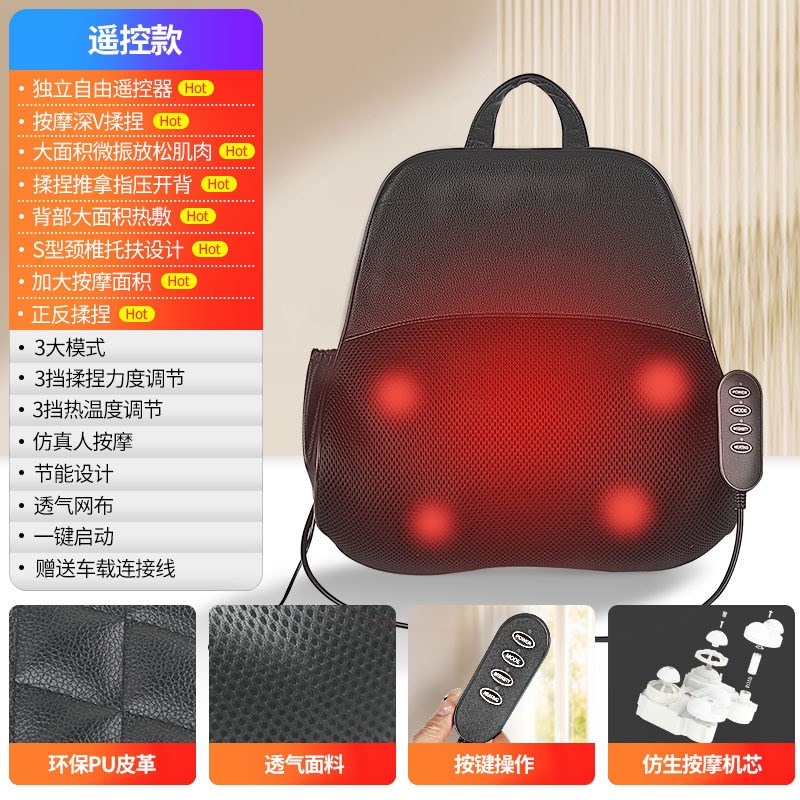 外贸加热背部按摩器3D揉捏按摩椅按摩枕多功能靠垫颈腰腰椎