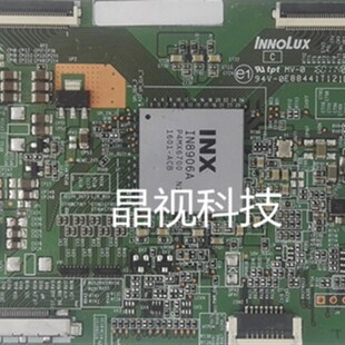 原装 创维 50V5 50M5 逻辑板 EAMDJ2S55 IN8906A 屏TPT500UK-DJ2