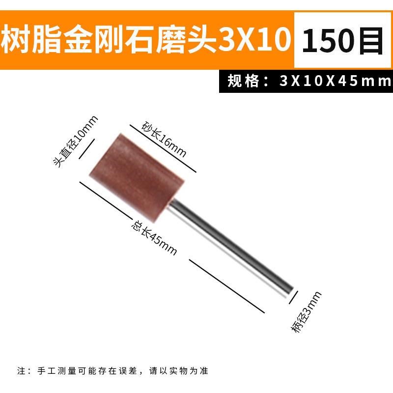 树脂砂轮金刚石内孔内圆磨小砂轮结烧打磨头砂轮研磨棒金刚石磨头图片