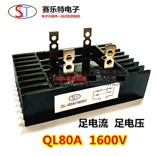 SQL100A1600V 80A 60A 40A 1200V三相整流桥SQL100-16 SQL16-10