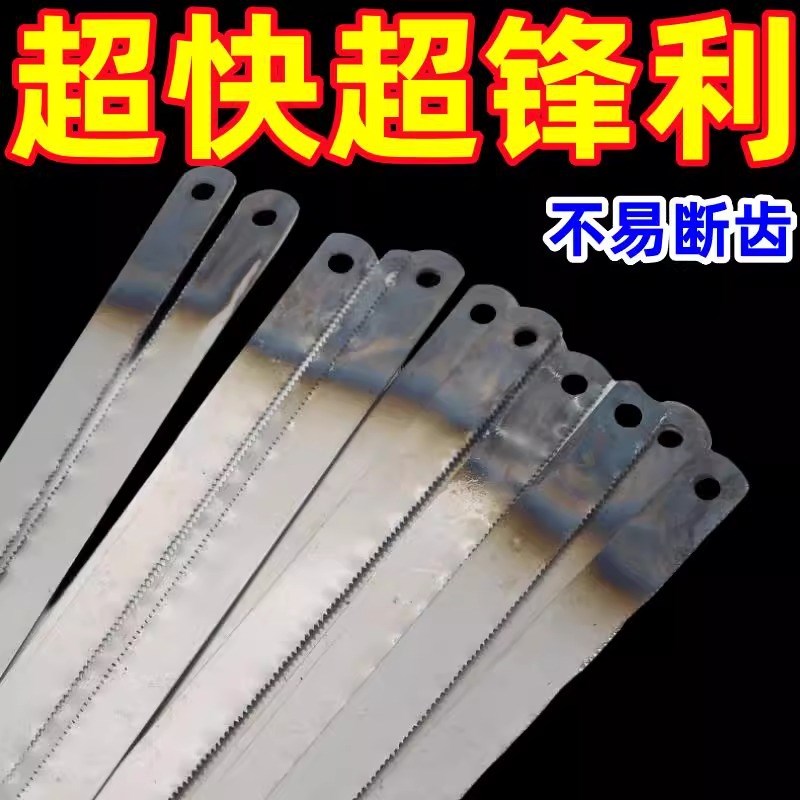 钢锯片钢锯条超硬锯高锰钢手工锯加厚碳钢锯进口老式手工锯图片
