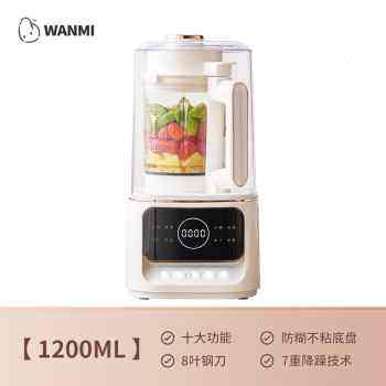 顽米破壁机家用豆浆机五谷杂专用粮料理多功能榨汁机一体新款288,搬运/仓储/物流设备,机械式停车设备（立体停车库）,淘宝优惠券,粉丝福利购,淘宝优惠卷