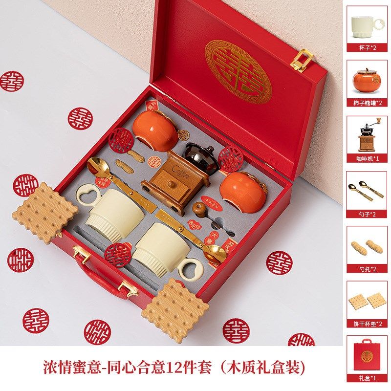 新婚礼物送新人咖啡机创意礼品杯带盖带勺结婚订婚实用档伴手礼,搬运/仓储/物流设备,机械式停车设备（立体停车库）,淘宝优惠券,粉丝福利购,淘宝优惠卷