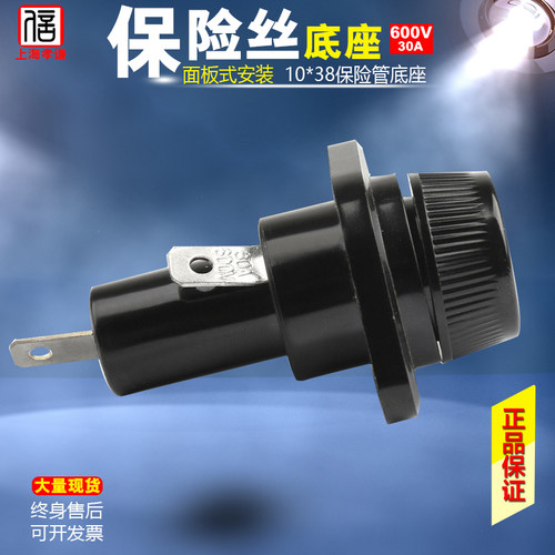 SCI保险丝管座R3-18面板式30A/600V 10x38mm UL认证熔断器底座CSA