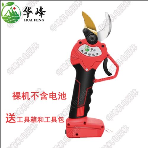 电动修枝剪刀剪果树园林舒畅剪子锂电充电式粗枝剪修剪树枝电剪子