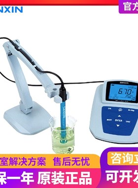 上海三信MP511/MP515-01/02/03电导率仪测定仪ph计酸度计测试仪