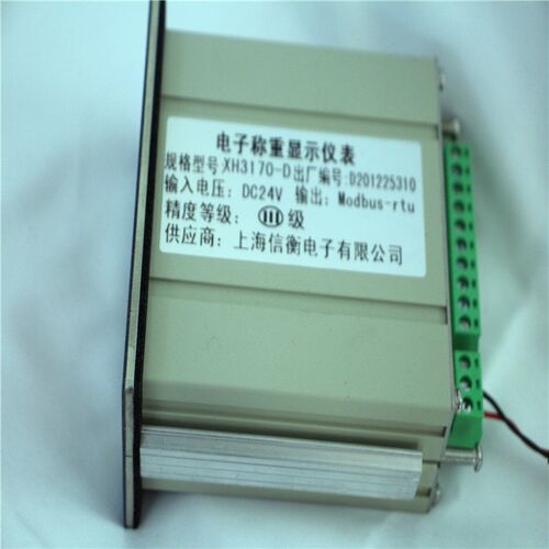 XH3170-D称重控制显示器电子秤表头485通讯modbus-rtu显示仪表