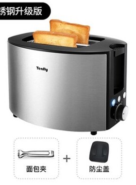 多士炉烤面包机吐司机烘烤架解冻再加热不锈钢2片slice toaster
