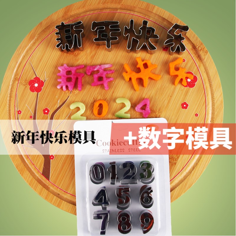 三件套柳叶刀套装小工具不锈钢果蔬雕刻模具叶子造型冷菜厨房摆盘