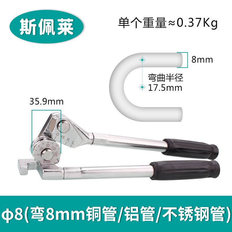 手动弯管器铜管铝管薄不锈钢管铁管镀锌管折弯机杠杆式压管工具