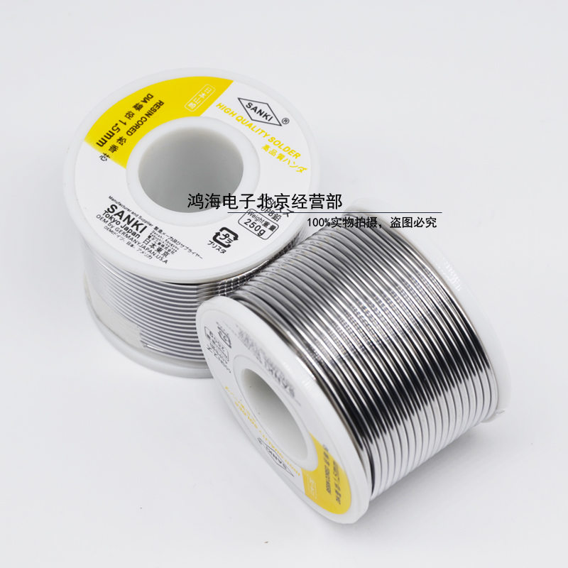 日本原装进口山崎焊锡丝锡线0.3/0.4/0.5/6/0.8mm/1.0/1.2/1.5mm