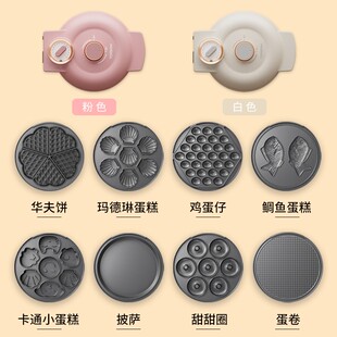 涛声多功能电饼铛家用定时华夫饼机鸡蛋仔机蛋卷机三明治机早餐机