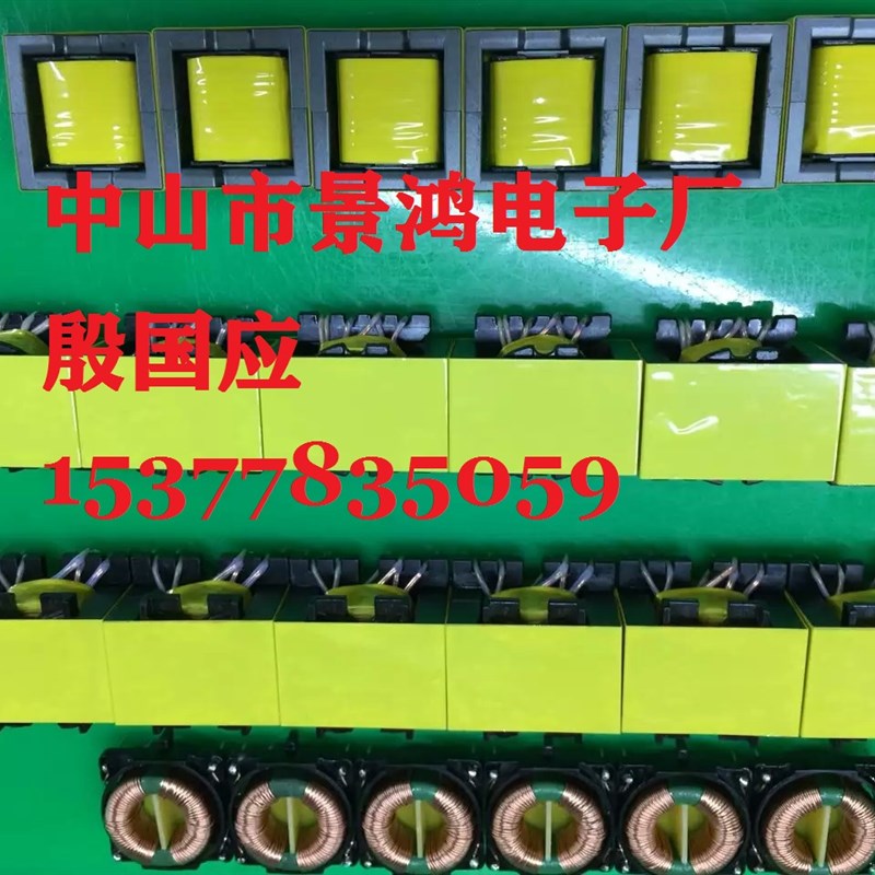 PQ4025立m式/卧式变压器 贴片高频变压器