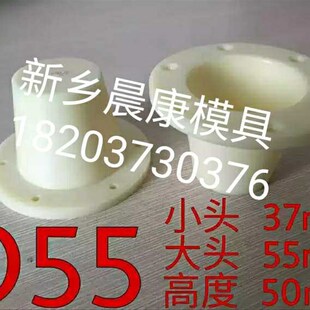 D55原色定位销 铸造模木模用塑料公母定位销 燕尾销子母,定位盘
