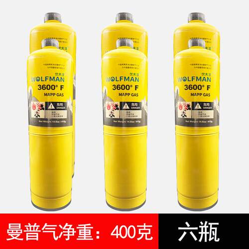 高温无氧焊枪MAPP气体曼普气空调焊枪气罐冰箱铜管焊炬气体焊接