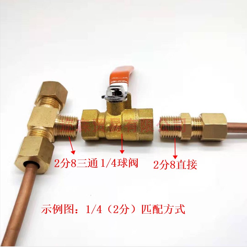 卡套式铜三通 外丝三通油管铝管钢管直接2分6 8 10mm铜管三通接头