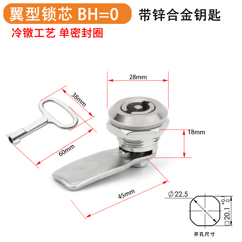 ms705三角一字304不锈钢柜门转舌锁钥匙垃圾桶电箱配电箱锁ms714