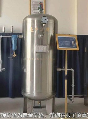 不锈钢储气罐 牌空压机配套罐不锈钢碳钢缓冲罐专业ASME认证